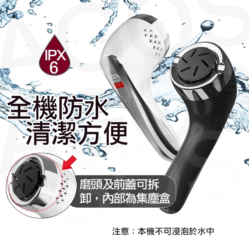 電動磨腳皮機推薦