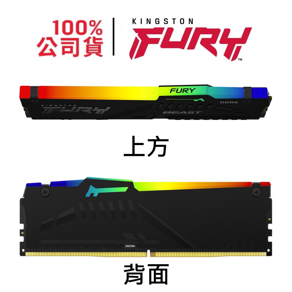 KF560C40BBA-8 Kingston金士頓FURY Beast DDR5 6000 8G RGB RAM記憶體