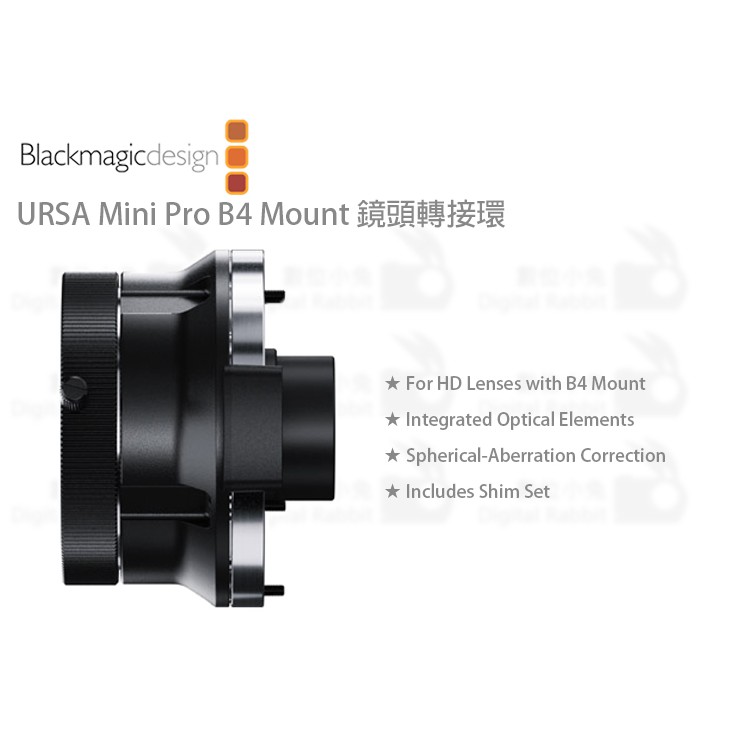 數位小兔【Blackmagic URSA Mini Pro B4 Mount鏡頭轉接環】公司貨安裝