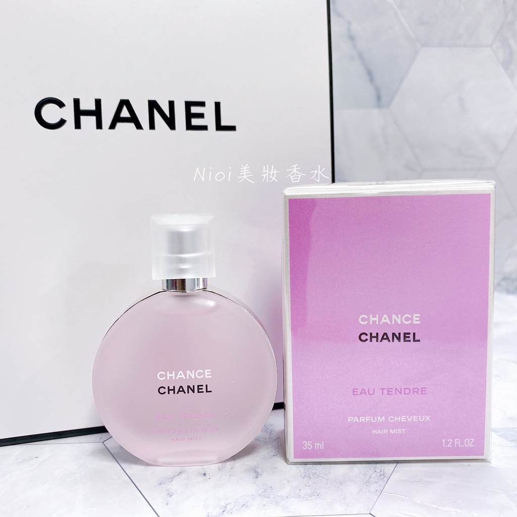 ♡台灣公司貨♡CHANEL 香奈兒CHANCE 粉紅甜蜜綠色氣息隔離髮香霧髮香水