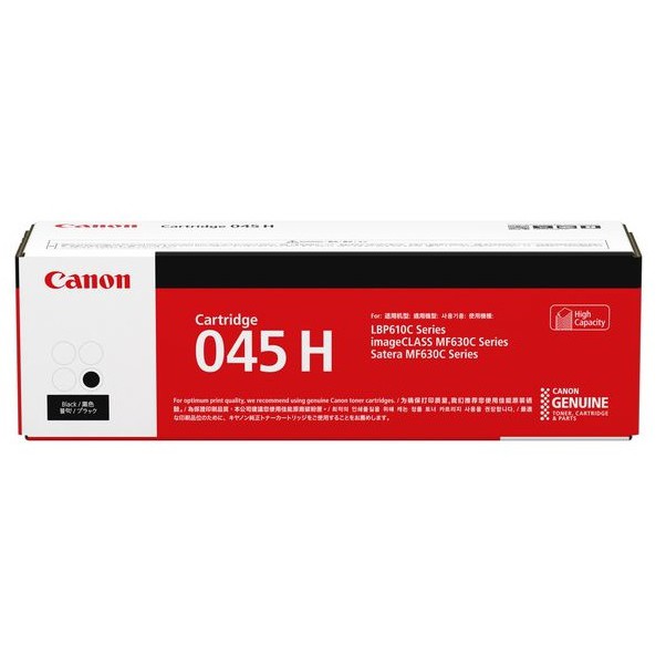 【降價大優惠】CANON CRG-045H BK 原廠黑色高容量碳粉匣 (效期2019.2 全新未拆封，不影響使用) | 蝦皮購物