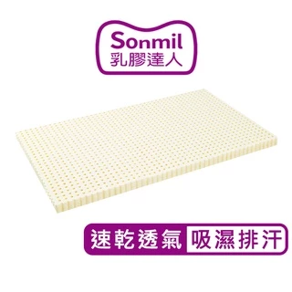 sonmil 95%高純度天然乳膠床墊 3M吸濕排汗｜無香料 零甲醛｜嬰兒床墊 幼兒床墊｜永續森林