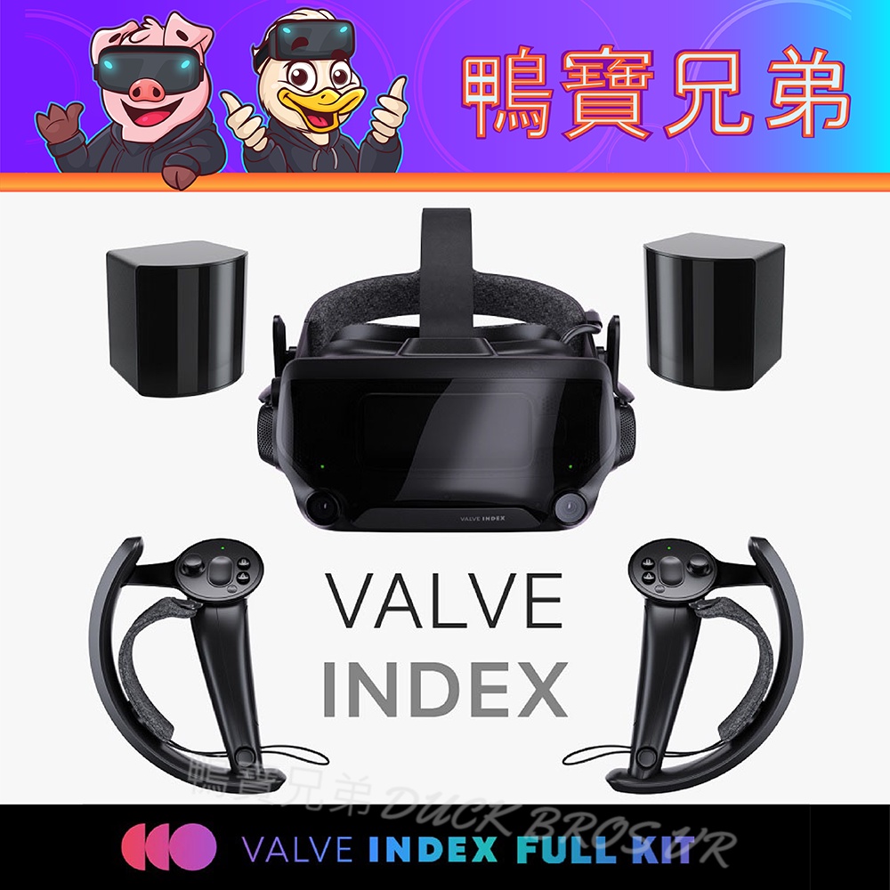valve index vr - 穿戴/智能裝置優惠推薦- 3C與筆電2023年11月| 蝦皮 