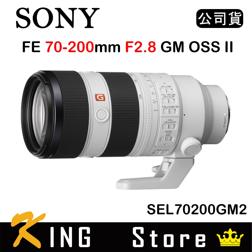 美品】SONY FE 70-200mm F2.8 GM OSS II [SEL70200GM2]-