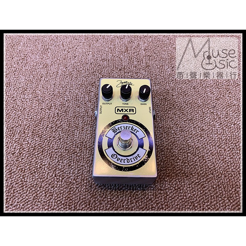 MXR/ZW44 Berzerker Overdrive/オーバードライブ 送料無料