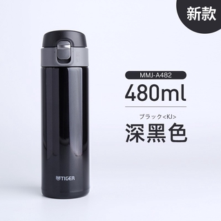 Tiger Mmj-A482-Kj Thermos Black Stainless Mini Bottle 480ml - Japanese