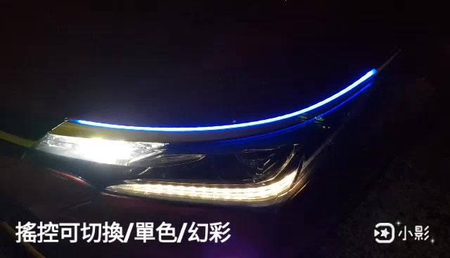 GHDY 【光魂燈藝】 高亮版 起動掃描 燈眉 扁型導光條 導光條 幻彩導光條 7彩搖控 | 蝦皮購物