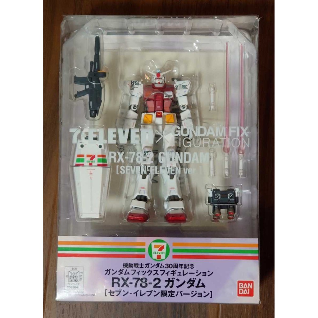 八田元氣小棧: 日版全新GFF 鋼彈30周年限定7-11GUNDAM FIX