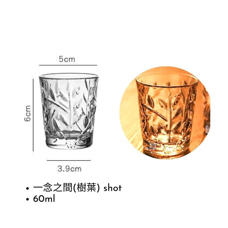 盃 盃台 酒器 1ea5712320-Gd-8619887.jpg