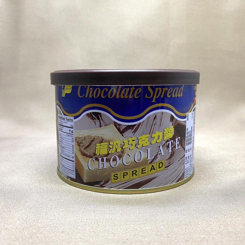 【福氣烘焙】福汎巧克力醬 200g/500g/900g 福汎抹醬 奶酥抹醬 吐司抹醬 | 蝦皮購物