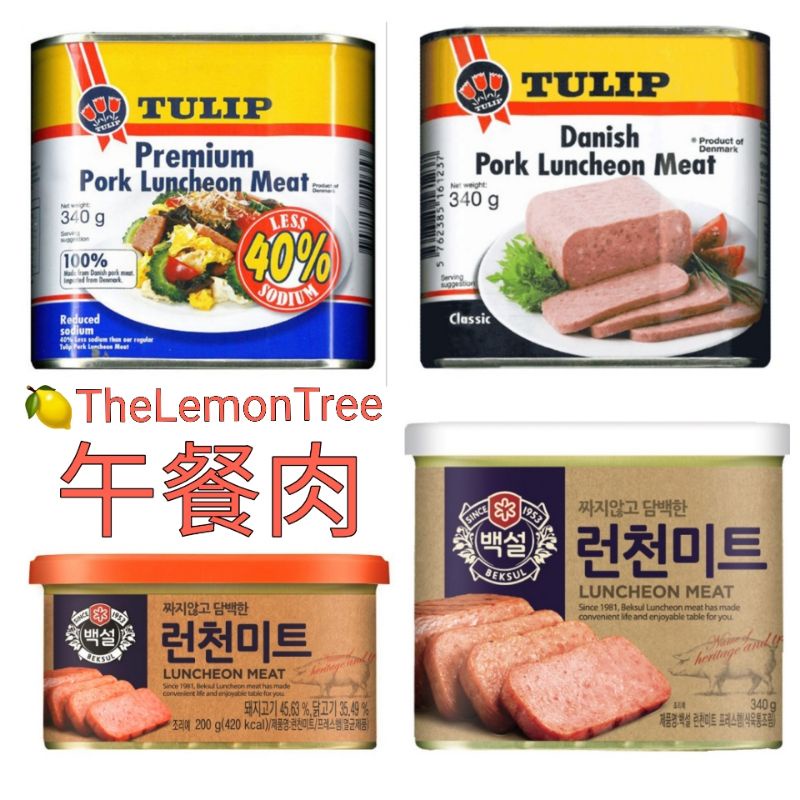 部隊鍋必備的午餐肉-　優惠推薦-　2023年12月|　蝦皮購物台灣