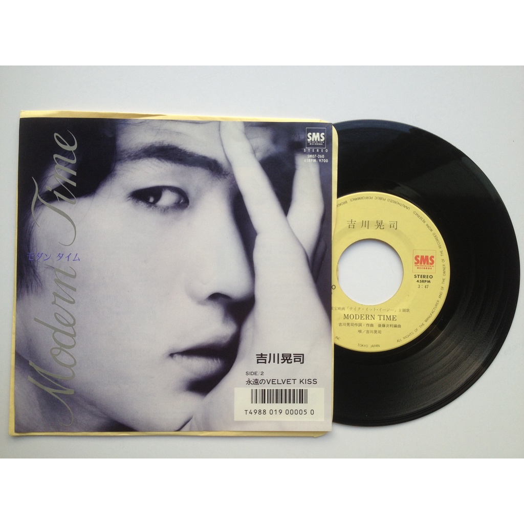 吉川晃司– Modern Time(黑膠單曲) | 蝦皮購物