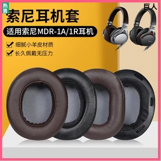 SONY MDR-1ADAC｜優惠推薦- 蝦皮購物- 2025年4月