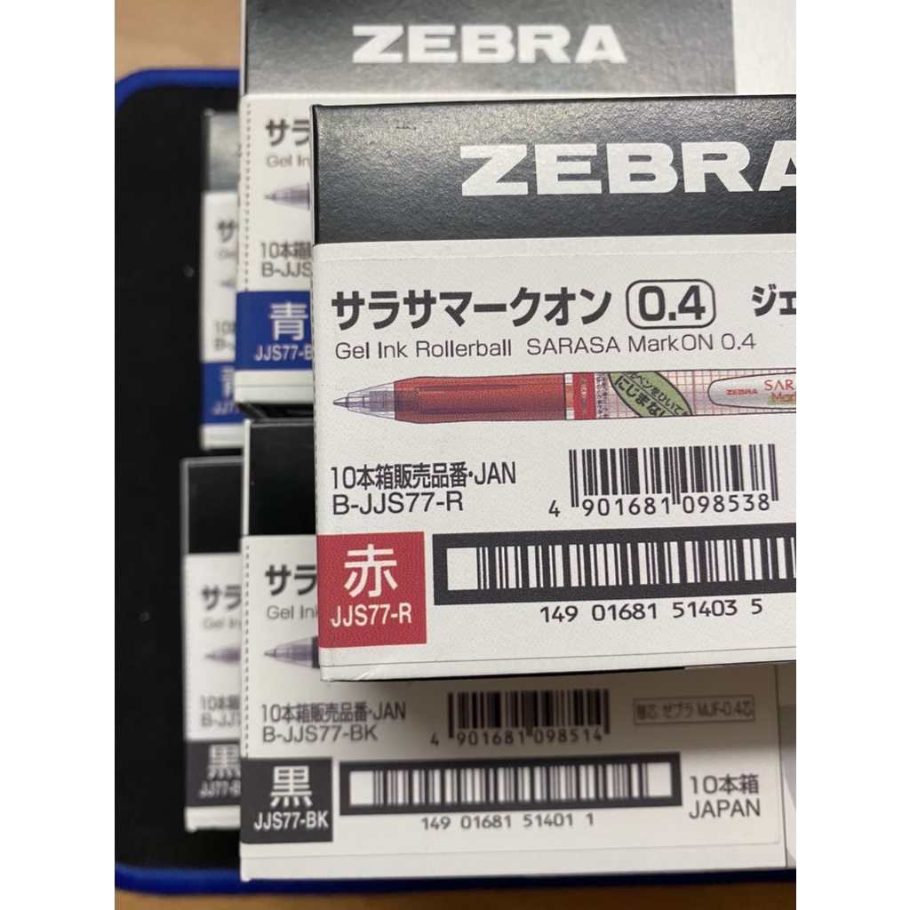 Zebra Sarasa arkon 0.5 Ink Color: Black JJ77-BK : Aazon.in