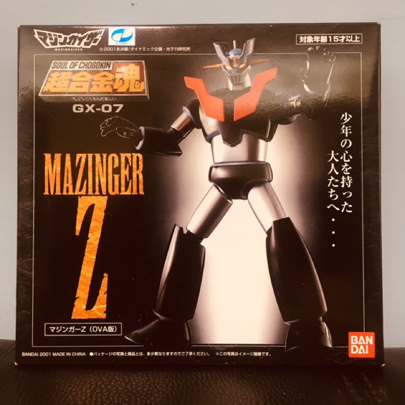 全新日版🇯🇵永井豪超合金魂日本OVA版MAZINGER Z無敵鐵金剛GX-07