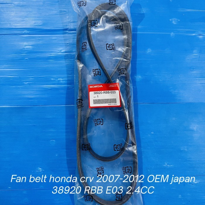 HONDA 本田 crv 風扇皮帶 2007-2012 38920 RBB E03 2.4cc OEM JAPAN | 蝦皮購物