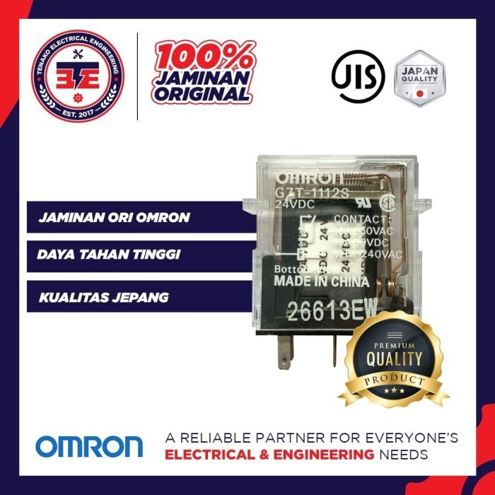 OMRON 限量版歐姆龍繼電器 4 腿 5 安培 G7T-1112S 24V 直流 | 蝦皮購物