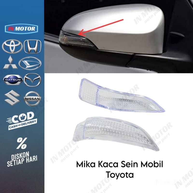 罩雲母玻璃轉向信號燈 sigra calya yaris vios gen3 mkia sen sigra 雲母 sen | 蝦皮購物
