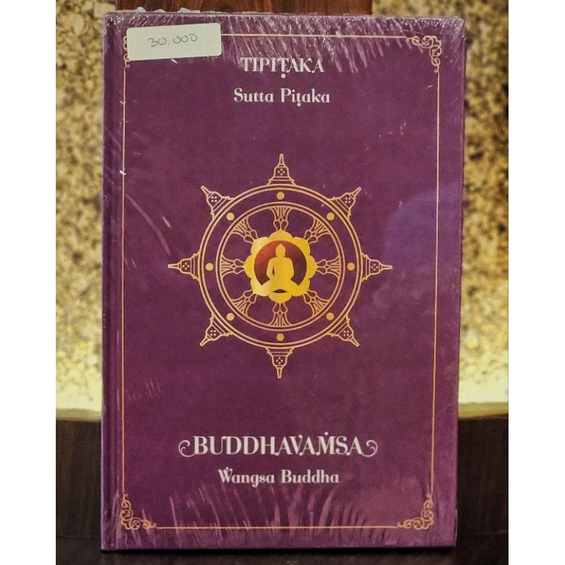 Tipitaka Sutta Pitaka 佛手柑 DHARMA 書 | 蝦皮購物