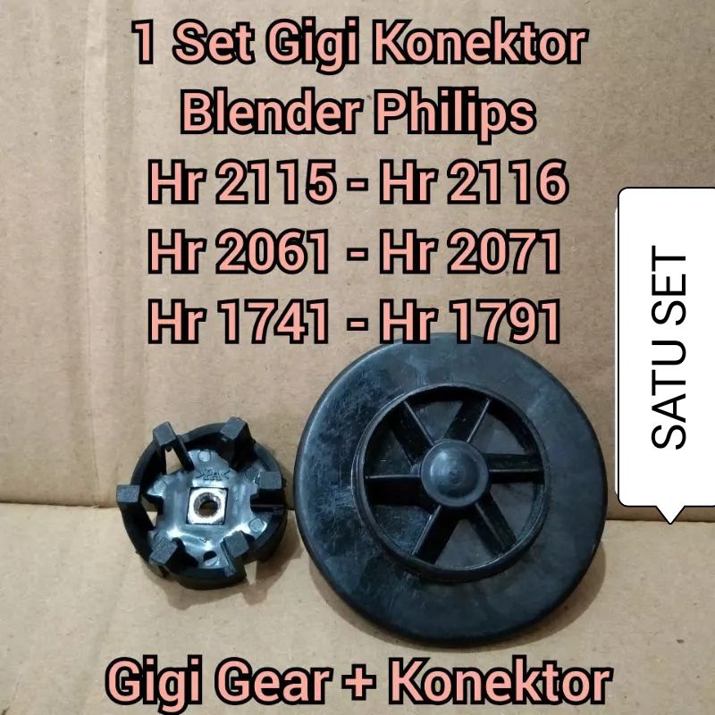 KONECTOR 攪拌機齒輪連接器 SET 連接器下齒輪連接器飛利浦連接器 | 蝦皮購物