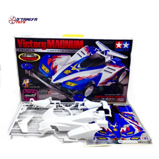 TAMIYA MINI 4WD SHIROKUMAKKO 雙星四驅車小白熊模型絕版商品未開封