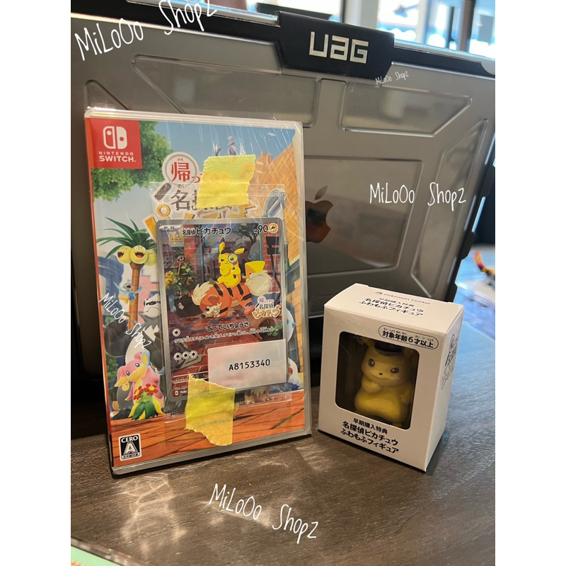 任天堂 偵探皮卡丘歸來完整套餐原版 Nintendo Switch | 蝦皮購物