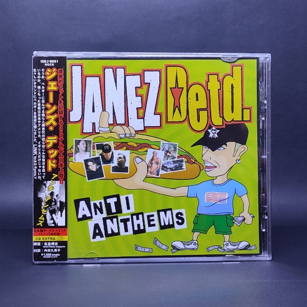 Cd JANEZ DETD 抗國膠進口 | 蝦皮購物