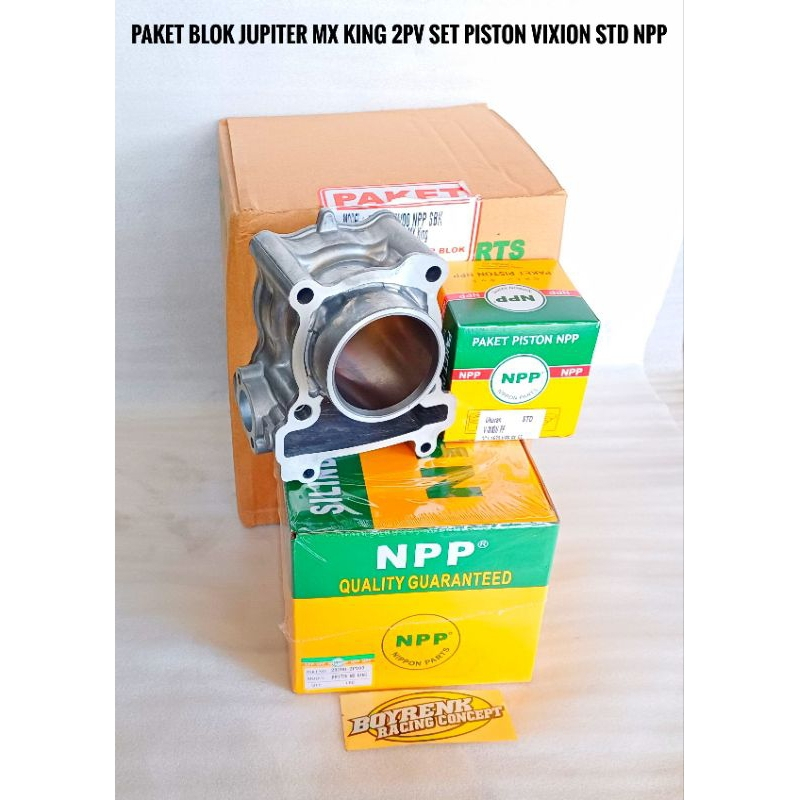 塊鏜活塞組 JUPITER MX KING 2PV 組活塞 STD NPP-BOYRENK | 蝦皮購物