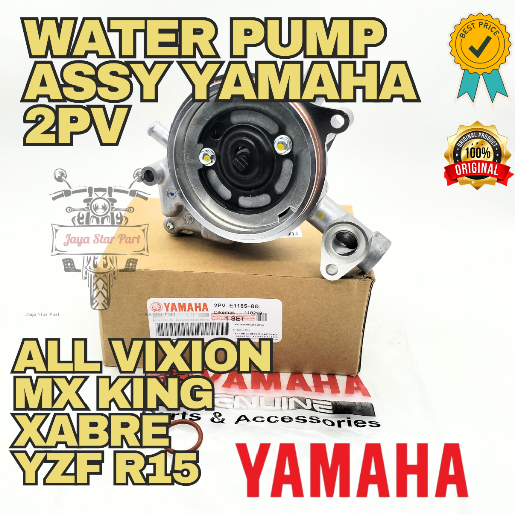 山葉 原裝水泵總成 YAMAHA 2PV MX KING VIXION 15O 舊新 R NVA NVL XABRE Y | 蝦皮購物