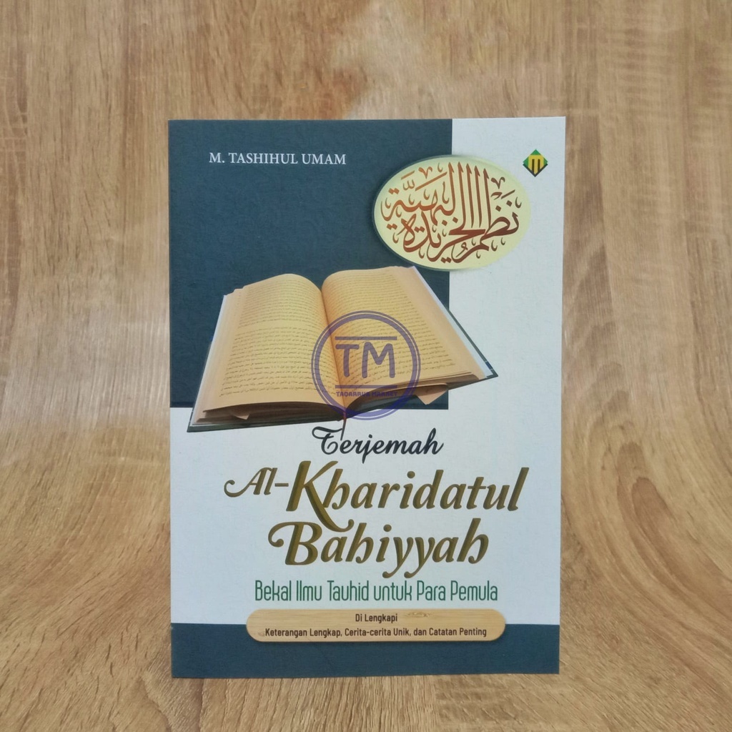 奇蹟初學者的 Al Kharidatul Bahiyyah 推廣獨機科學的翻譯 | 蝦皮購物