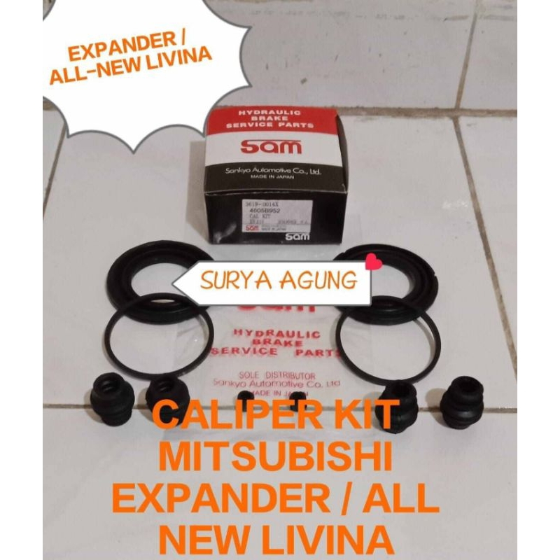 卡鉗套件橡膠密封前盤式製動器 MITSUBISHI EXPANDER NISSAN 全新 GRAND LIVINA | 蝦皮購物