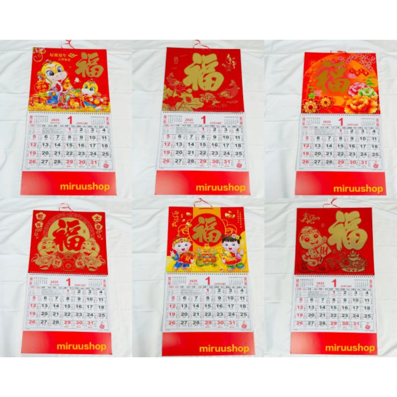 2025 年 MERAH Shio Snake 月挂歷高級紅福 hoki | 蝦皮購物