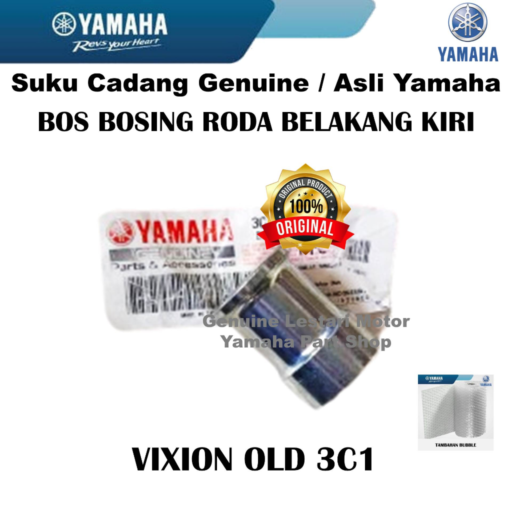 山葉 左後輪 Boss Vixion Old 3C1 原裝 Yamaha Surabaya | 蝦皮購物
