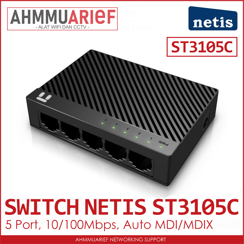 桌面交換機集線器 NETIS ST3105C 5 端口 LAN 快速以太網 100MBPS | 蝦皮購物