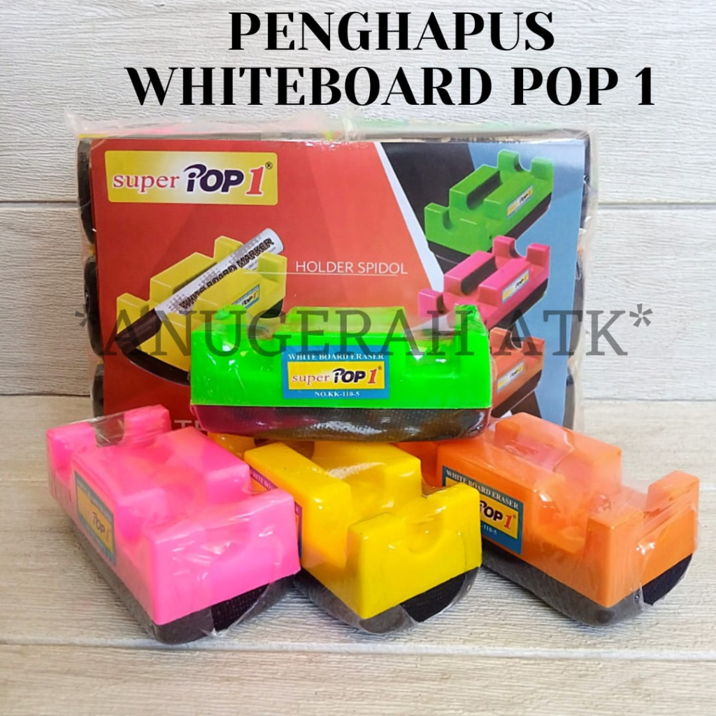 白板 POP 白板橡皮擦 1 | 蝦皮購物