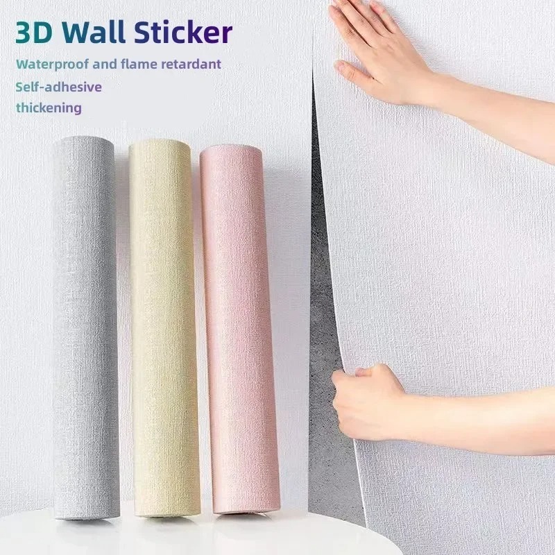 50cm*300cm壁紙牆貼素色唯美亞麻卷男士房間裝飾牆臥室唯美客廳牆飾 | 蝦皮購物
