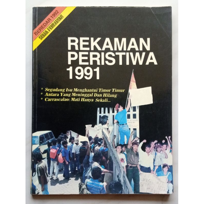 1992 年事件記錄 1991 年 1992 年通過更新聲音 蝦皮購物