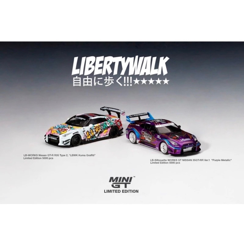 全新Mini GT No 244 245 Nissan GTR R35 LBWK Kuma Graffiti LB 剪 