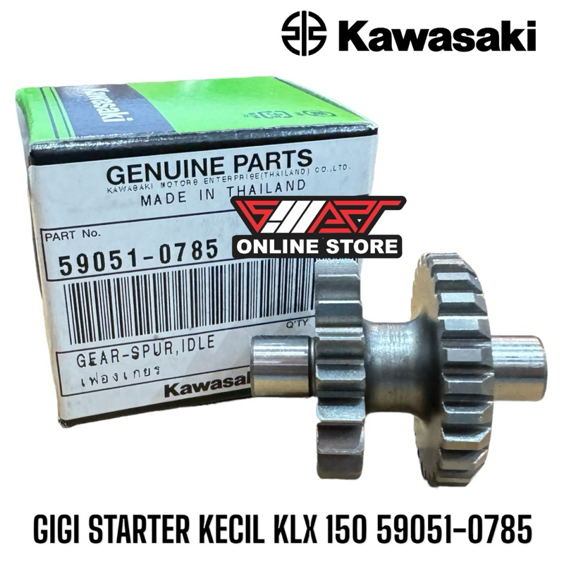 小型起動機齒輪 KLX 150 齒輪正齒輪怠速 KLX150 原裝 59051-0785 | 蝦皮購物