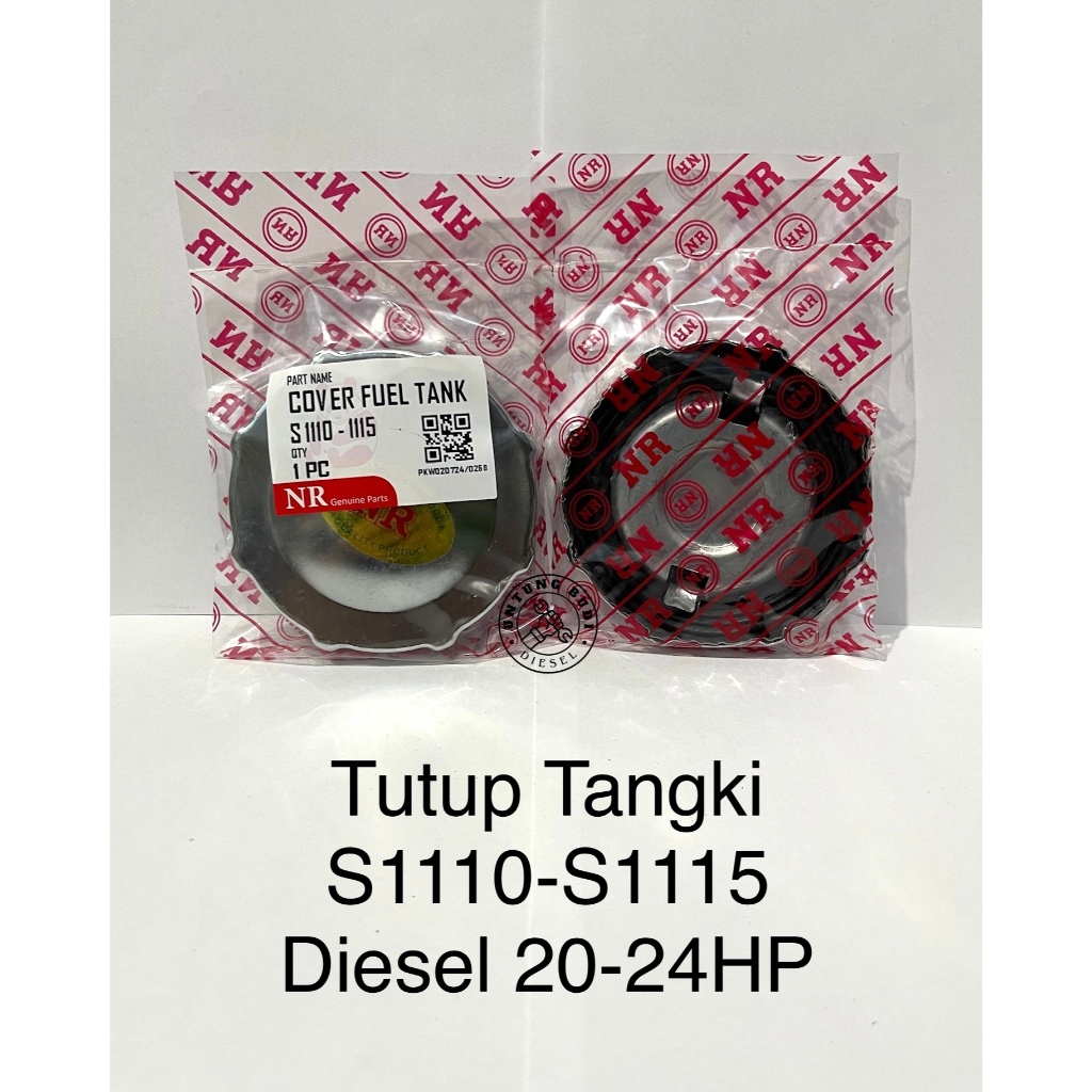 油箱蓋 S1110 S1115 油箱蓋 Diesel 20 24HP 鐵柴油油箱蓋 NR | 蝦皮購物