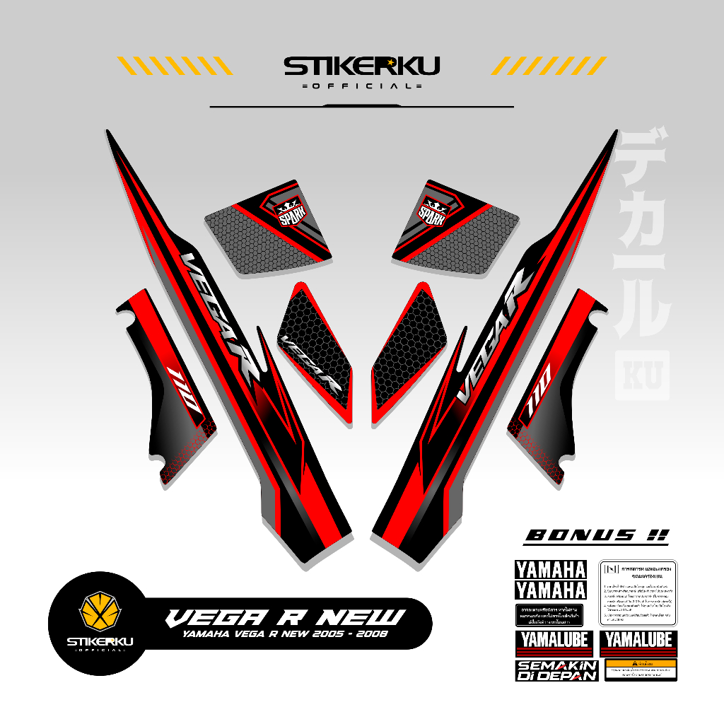 山葉 條紋 VEGA R 新圖案 X45 2005-2009 貼紙 VEGA R 變化 SIRIUS RC 貼紙 LIS | 蝦皮購物