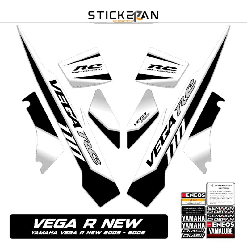 條紋 vega r 新 110 圖案 39 貼紙 2005 2009 sirius RR RC ZR 變體 vega r | 蝦皮購物