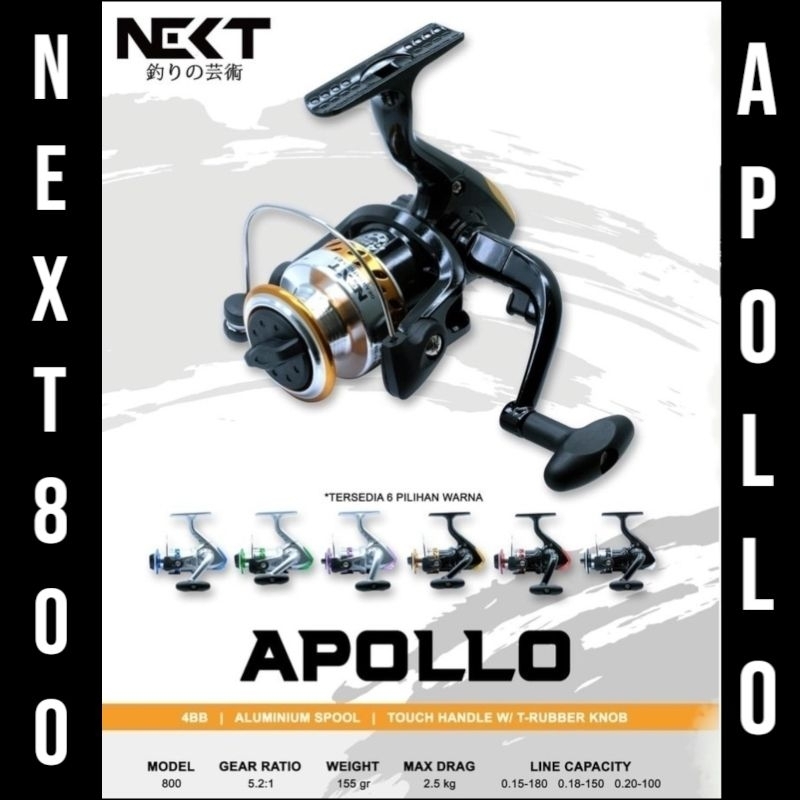 捲軸 NEXT APOLLO 800 旋轉鐵線軸捲軸 | 蝦皮購物