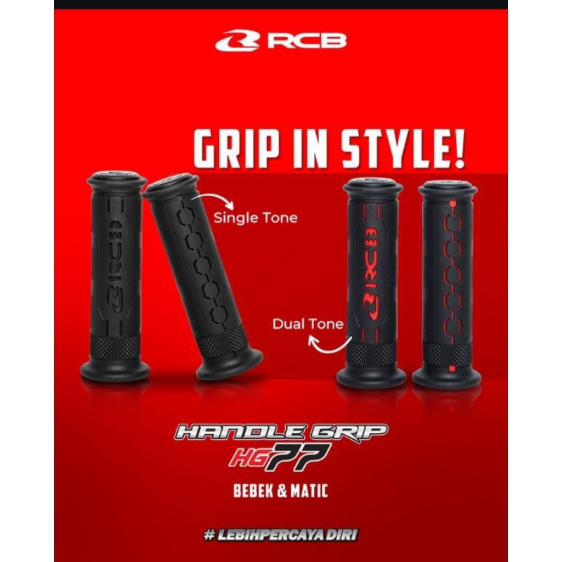 手柄 Handfat Handle Grip RCB RACING BOY HG77 原裝通用 | 蝦皮購物