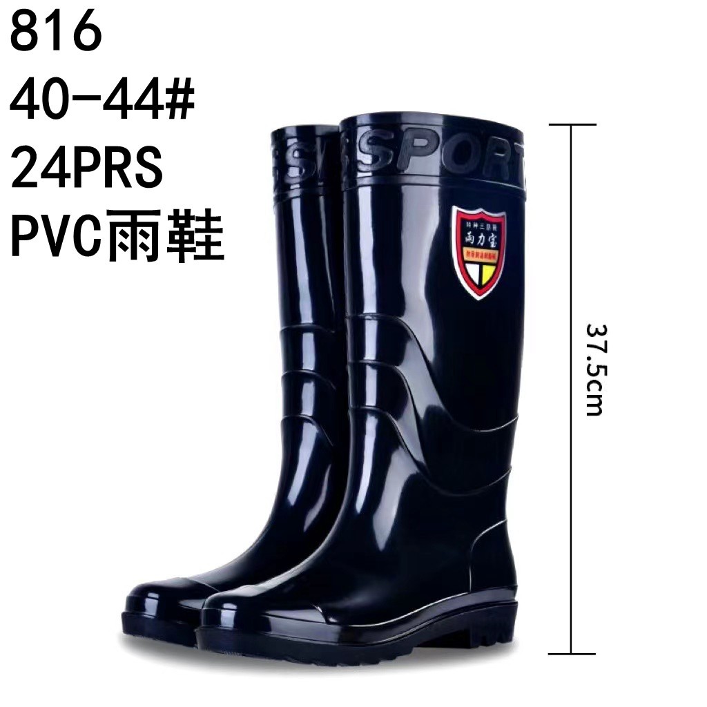 成人男鞋 LCR 816 靴子 40-44_2LS | 蝦皮購物