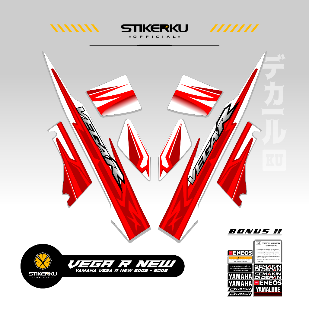 山葉 條紋 VEGA R 新圖案 X64 2005-2009 貼紙 VEGA R 變化 SIRIUS RC 貼紙 LIS | 蝦皮購物