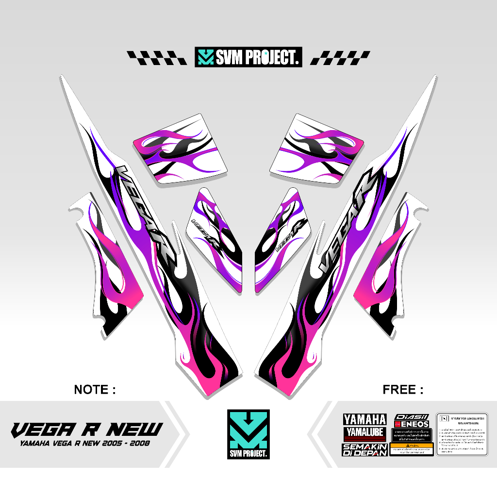 山葉 條紋 VEGA R 新圖案 X35 2005-2009 貼紙 VEGA R 變化 SIRIUS RC 貼紙 LIS | 蝦皮購物
