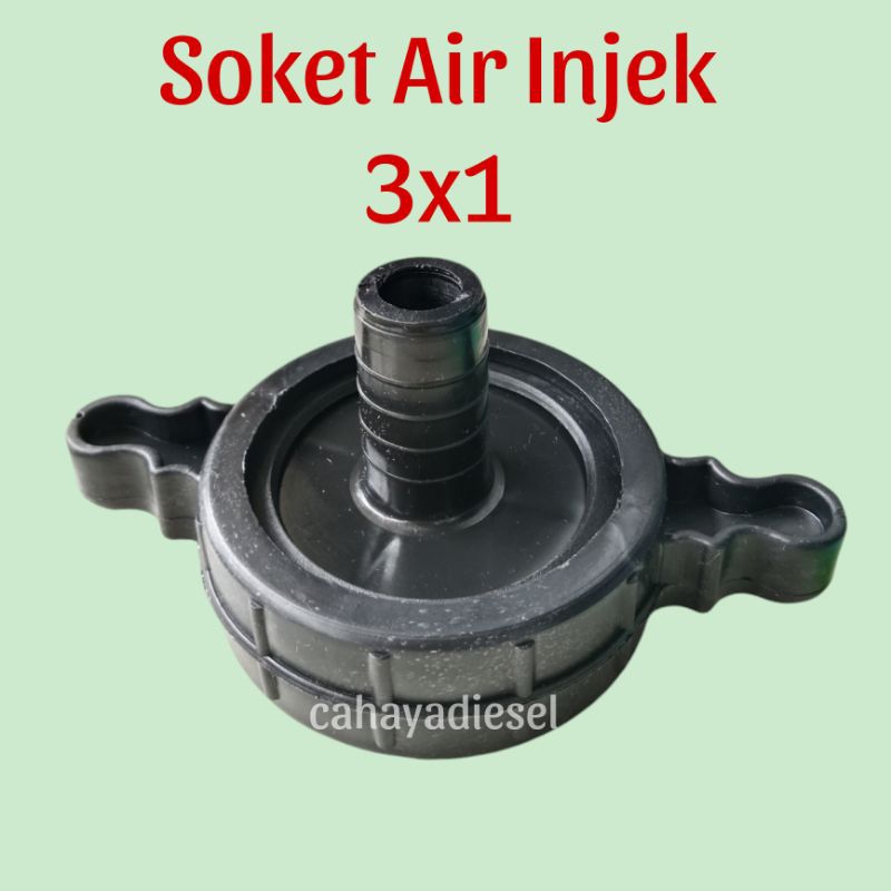 Mesin 插座 3x1 Alkon 水泵機 Nepel Drat 3x1 Injek | 蝦皮購物
