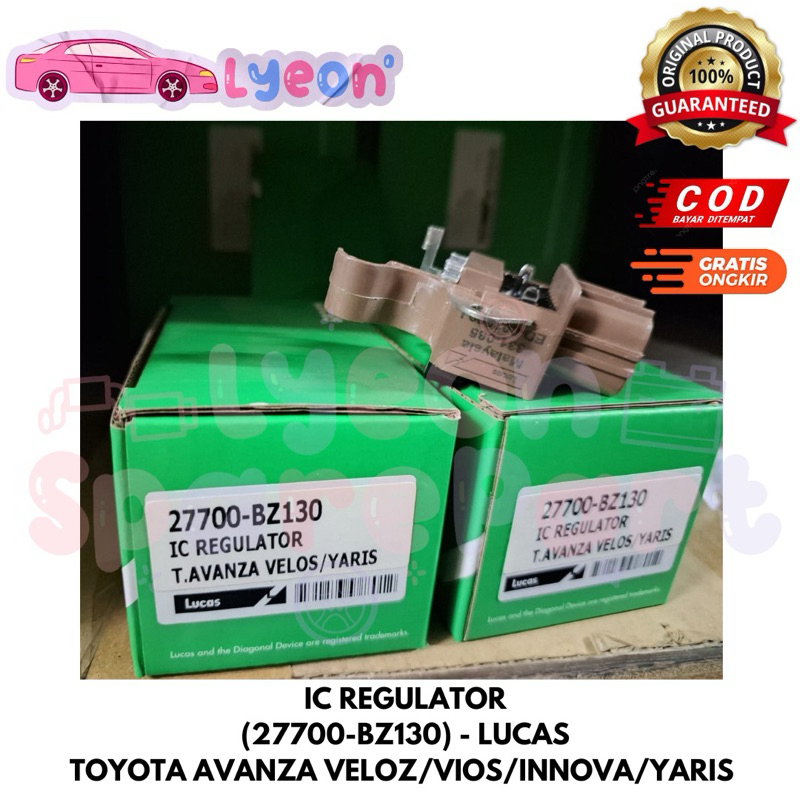 豐田 AVANZA VELOZ/YARIS/VIOS/INNOVA LUCAS IC 穩壓器 | 蝦皮購物