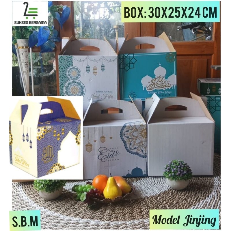 30x25x24cm 手提袋/網格包裹盒/紙板/開齋節/包裹/開齋節 | 蝦皮購物